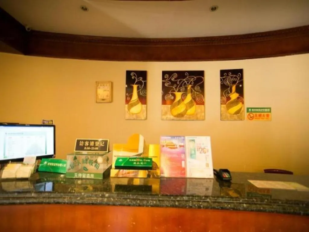 Greentree Inn Changshu South Haiyu Road Pedestrian Street Business Hotel 蘇州 3*,